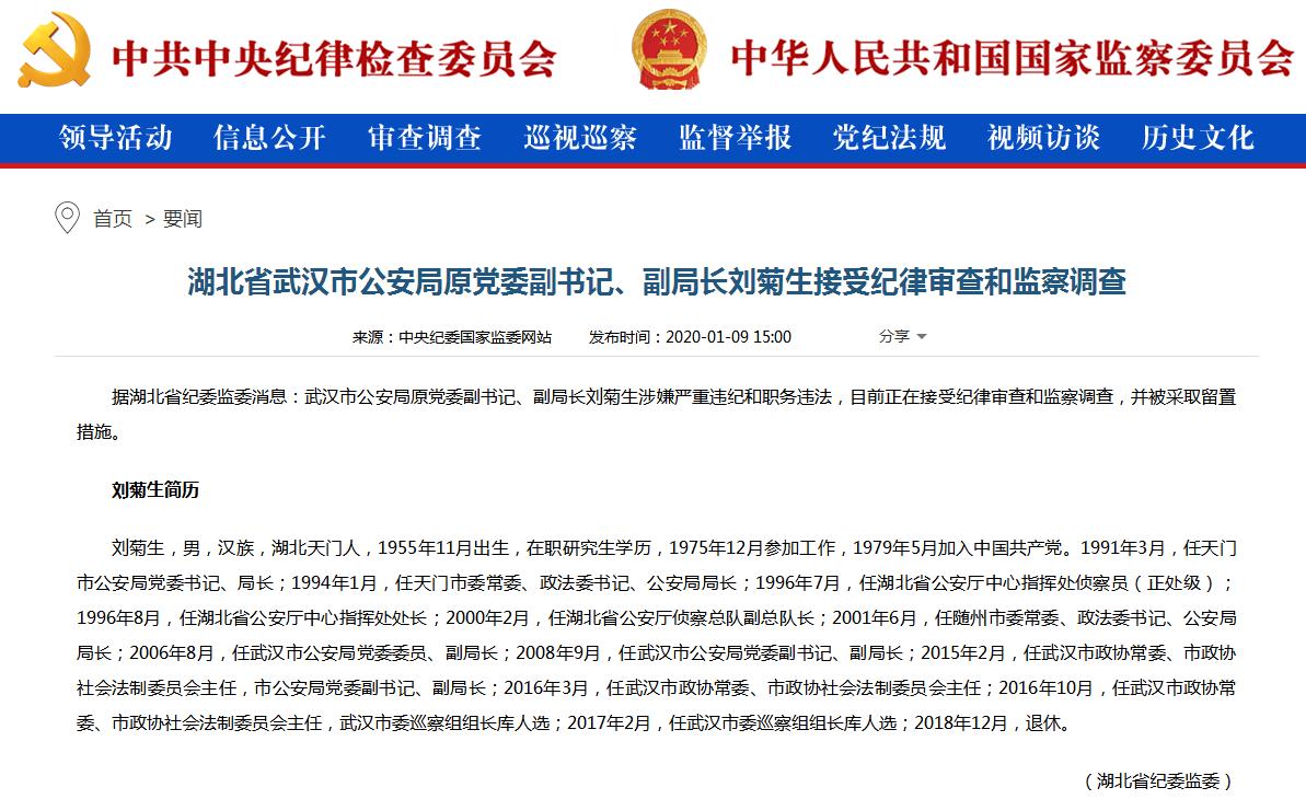 360截图20200213000306869.jpg 360截图20200213000306869.jpg