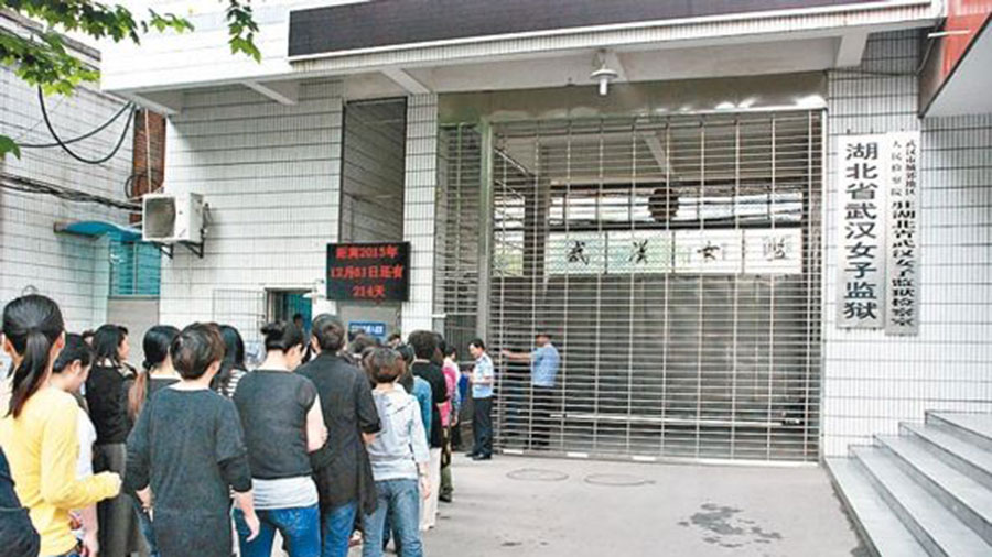 武汉女子监狱有超过200名囚犯确诊染病。.jpg 武汉女子监狱有超过200名囚犯确诊染病。.jpg