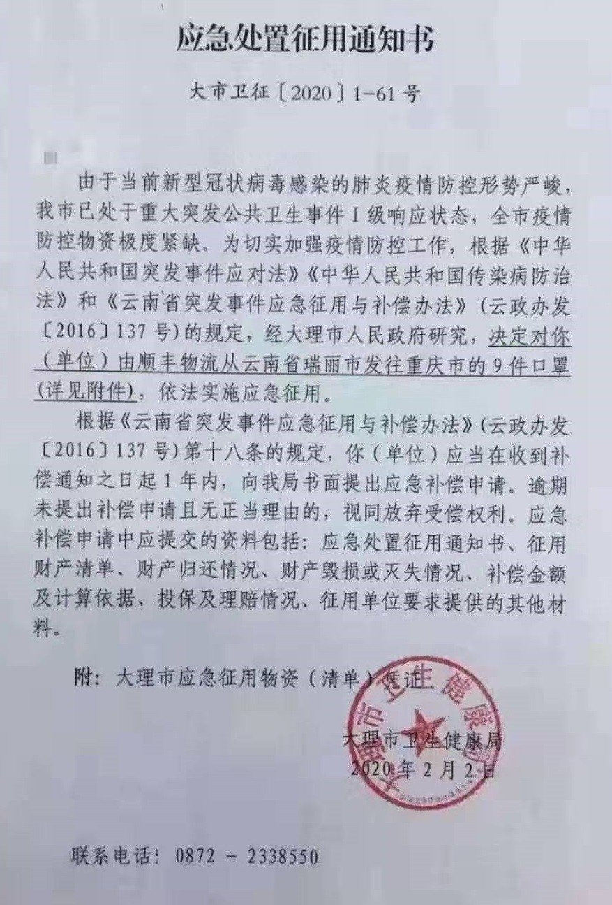 微信图片_20200207041951.jpg 微信图片_20200207041951.jpg