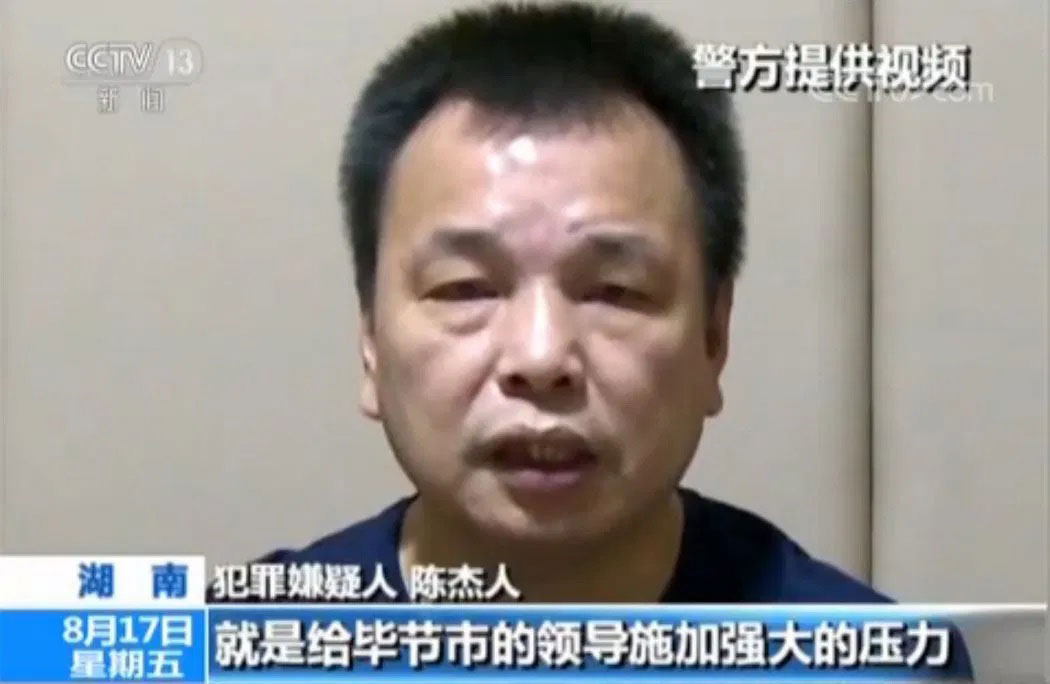 视频截图 CCTV.jpg 视频截图 CCTV.jpg