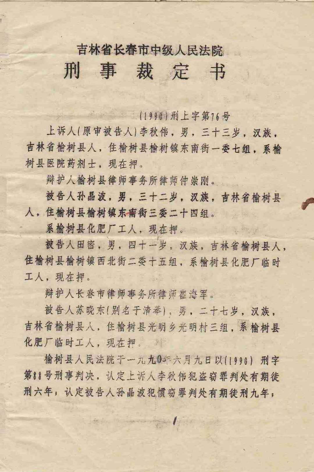 IMG_1078.jpg IMG_1078.jpg