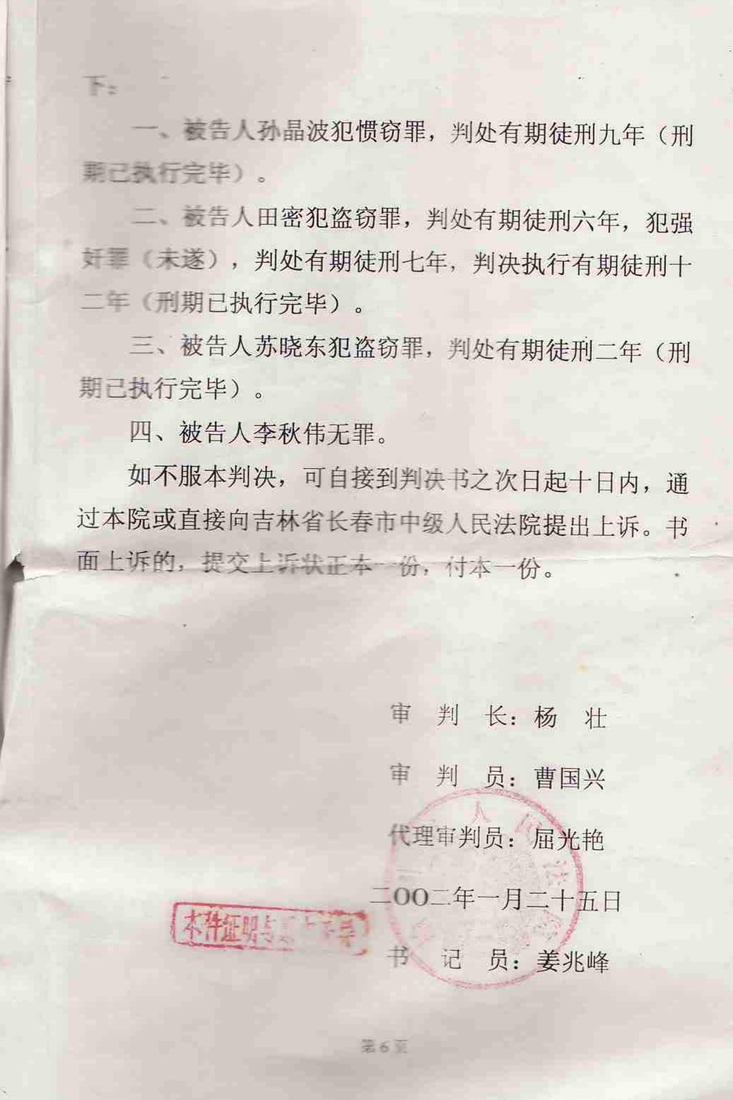 IMG_1081.jpg IMG_1081.jpg