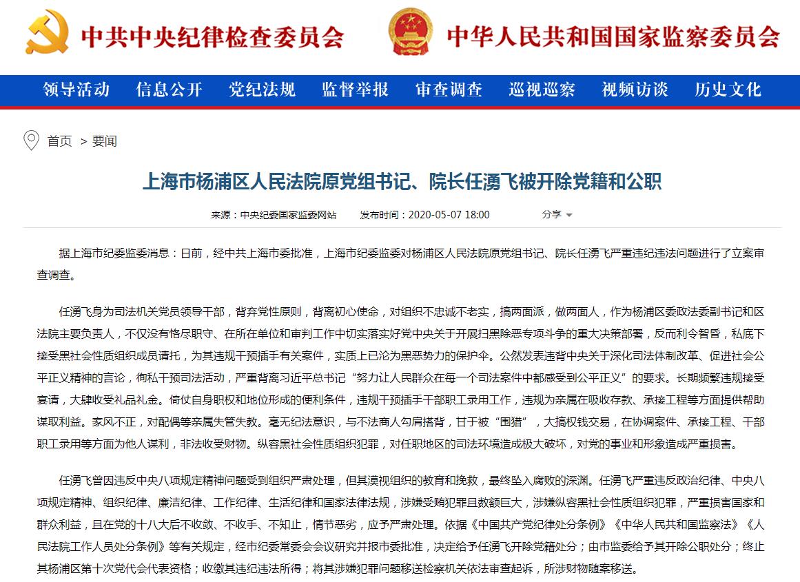 360截图20200508064656673.jpg 360截图20200508064656673.jpg