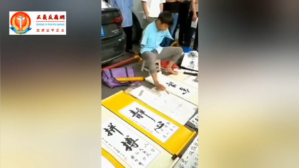 无双臂的残疾人摆地摊卖字为生!城管又来割韭菜!1 - 副本.png 无双臂的残疾人摆地摊卖字为生!城管又来割韭菜!1 - 副本.png