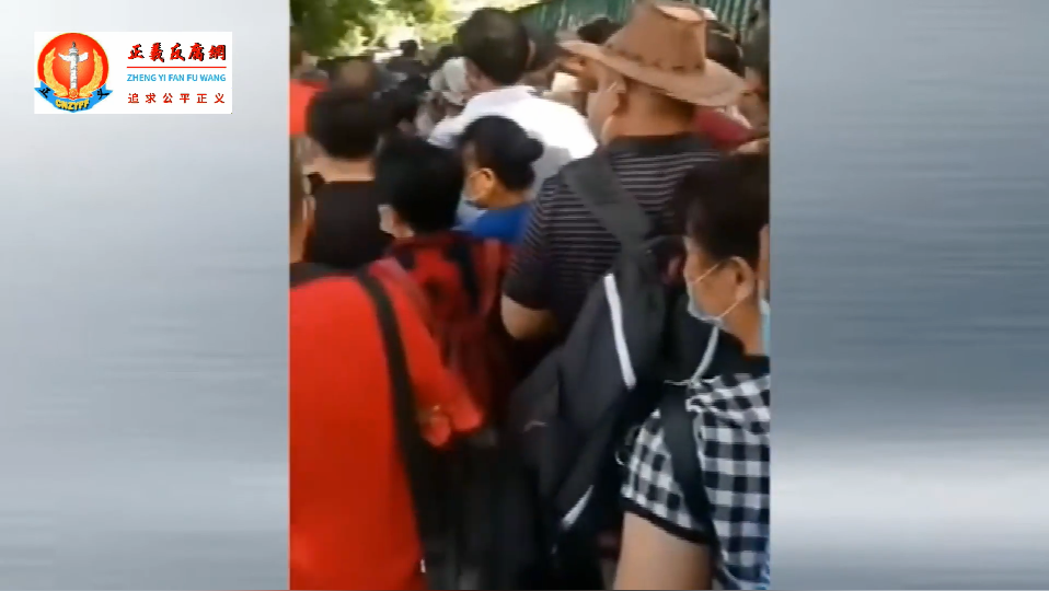 國家信訪局因疫情關閉4個多月後,6月8日重開。.png 國家信訪局因疫情關閉4個多月後,6月8日重開。.png