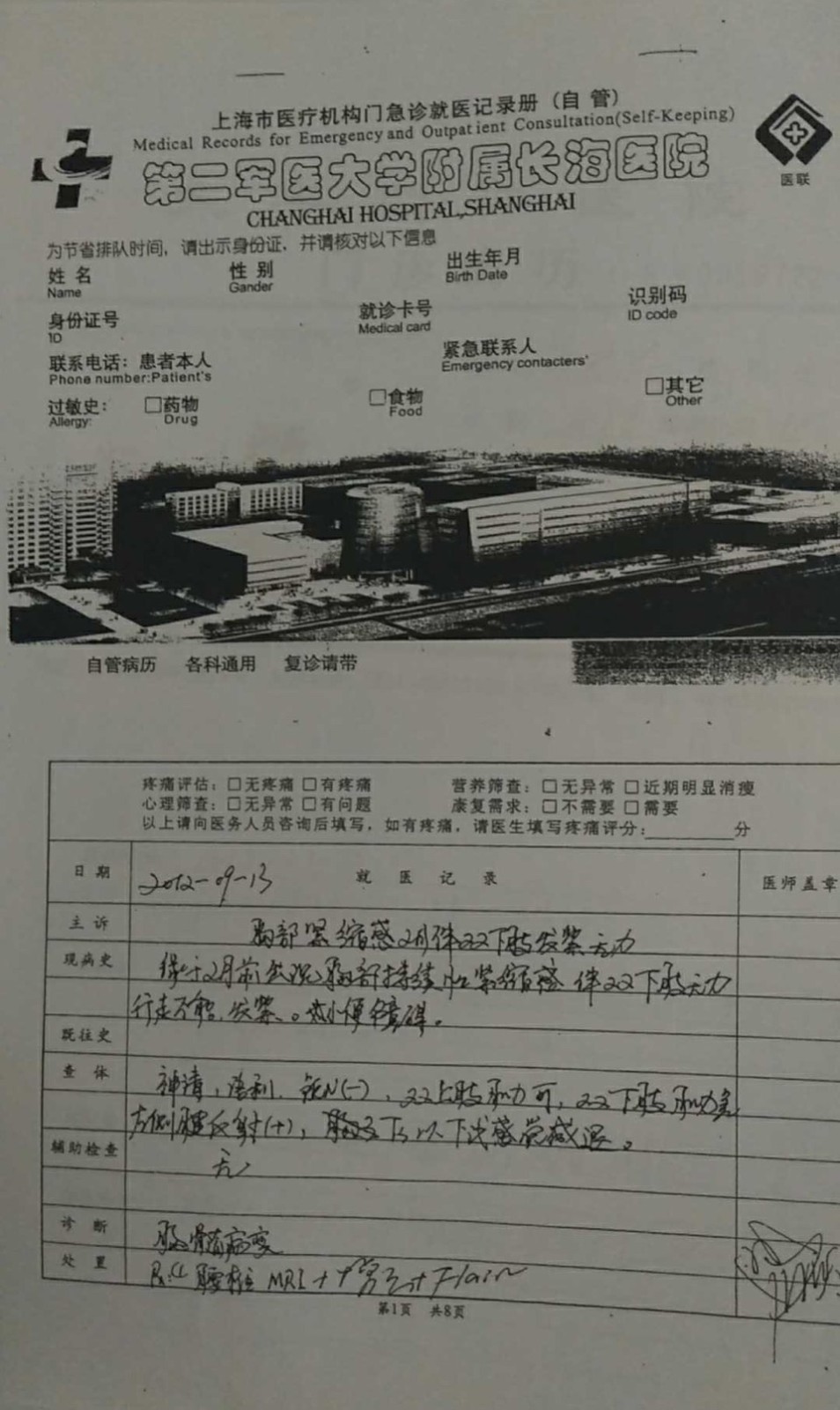 S__2039823.jpg S__2039823.jpg