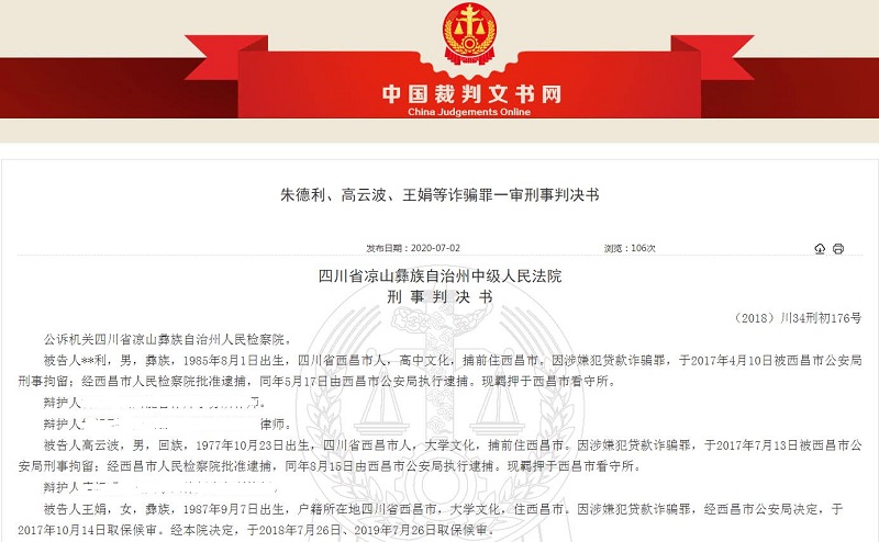 360截图20200707125047982.jpg 360截图20200707125047982.jpg