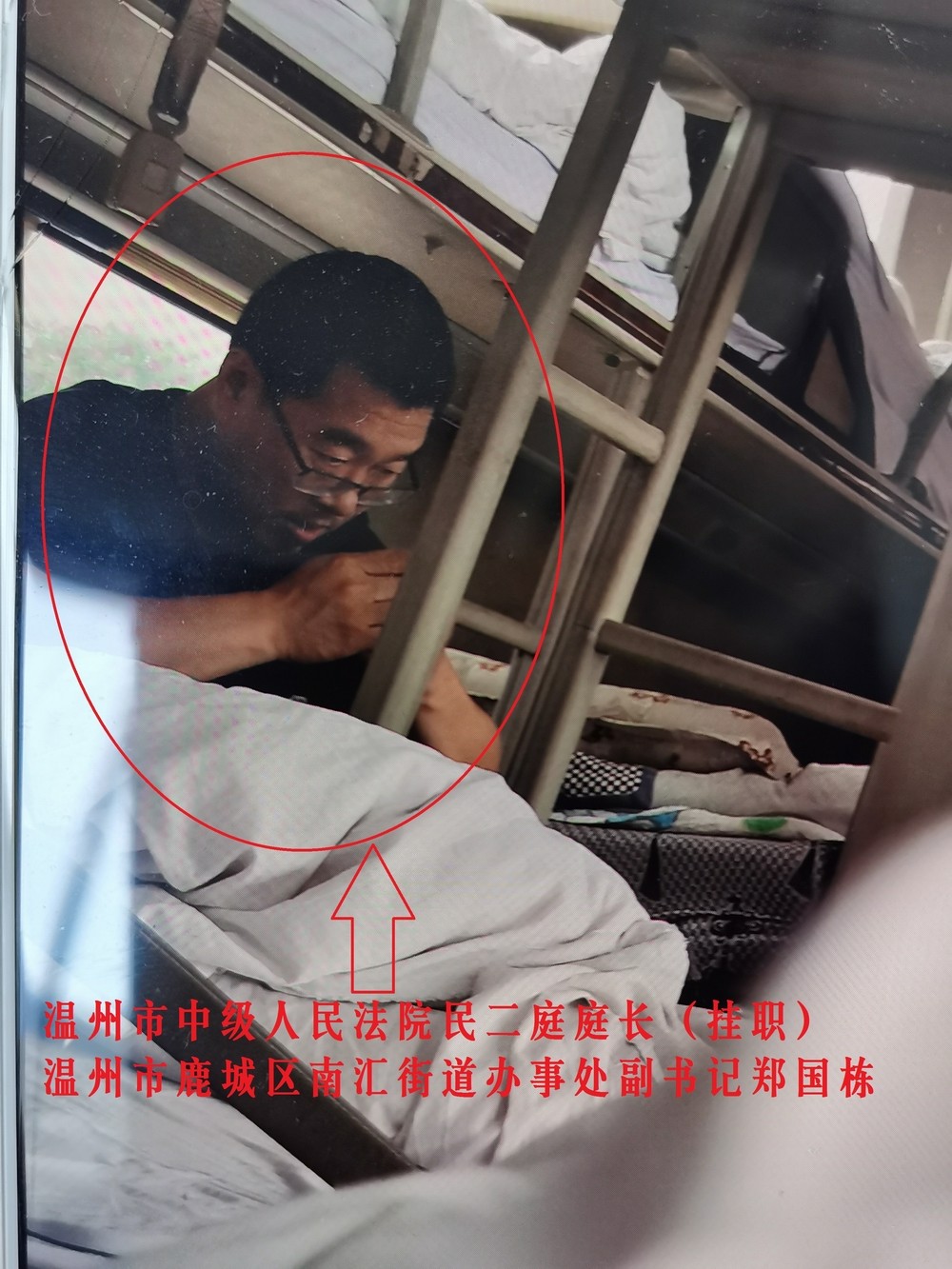 街道副书记郑国栋(温州市中级人民法院民二庭庭长)2019-09-14.jpg 街道副书记郑国栋(温州市中级人民法院民二庭庭长)2019-09-14.jpg