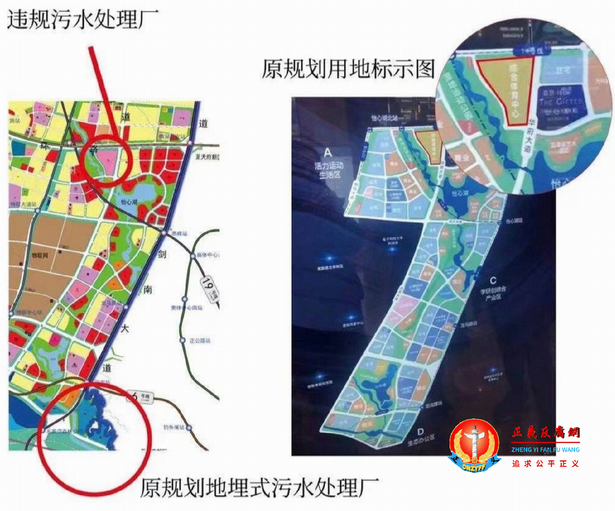 规划用地标示图。.png 规划用地标示图。.png