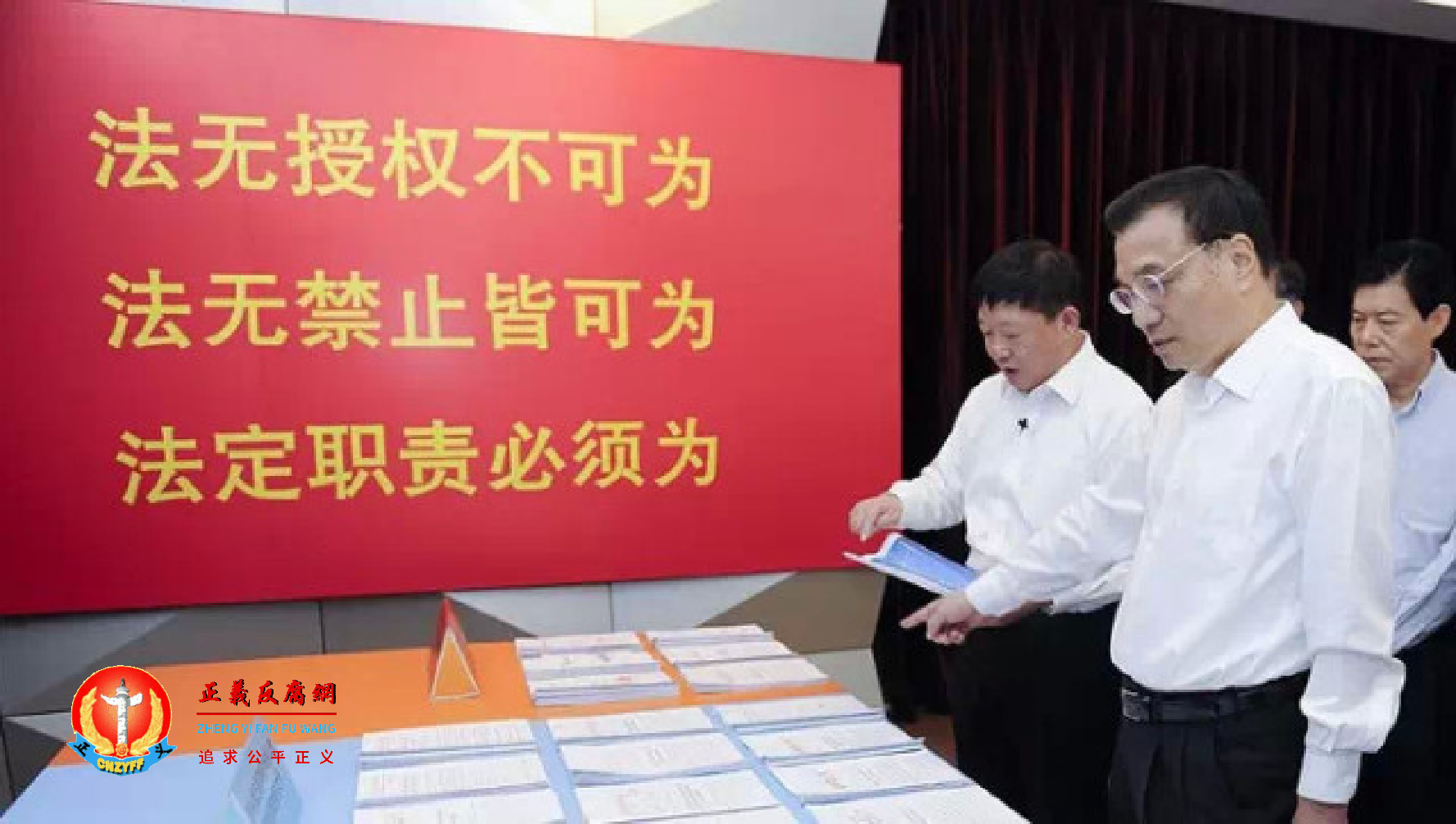 中共中央印发《法治中国建设规划(2020－2025年)》