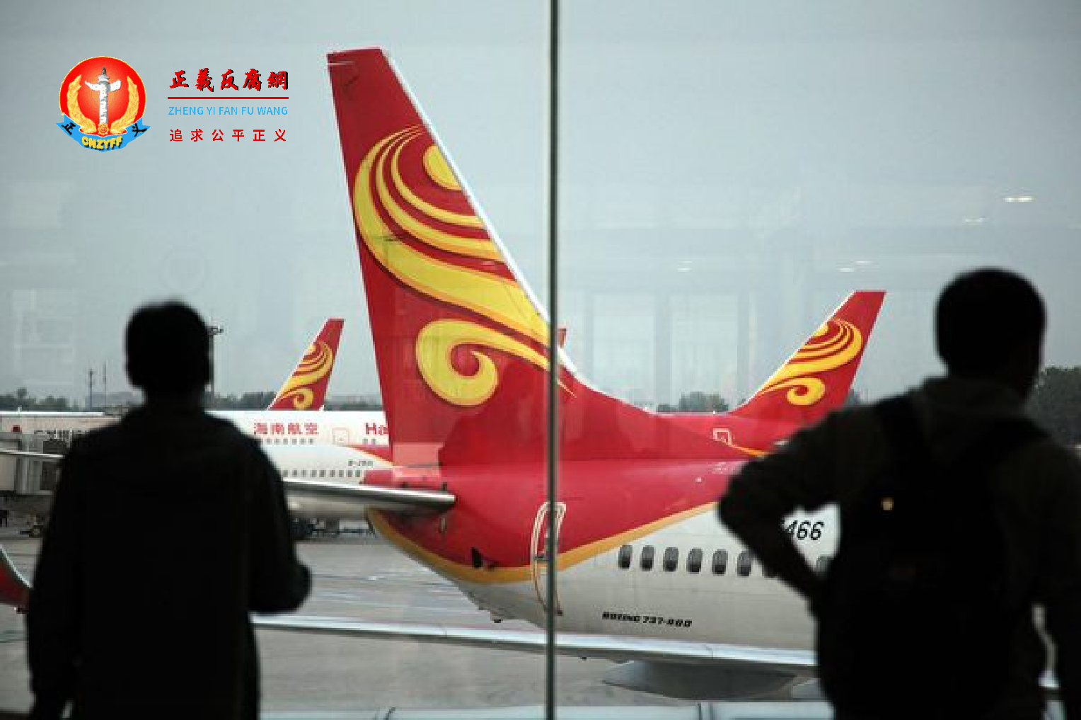 图为2014年6月12日海口机场的旅客在观望海航公司的飞机。.png 图为2014年6月12日海口机场的旅客在观望海航公司的飞机。.png