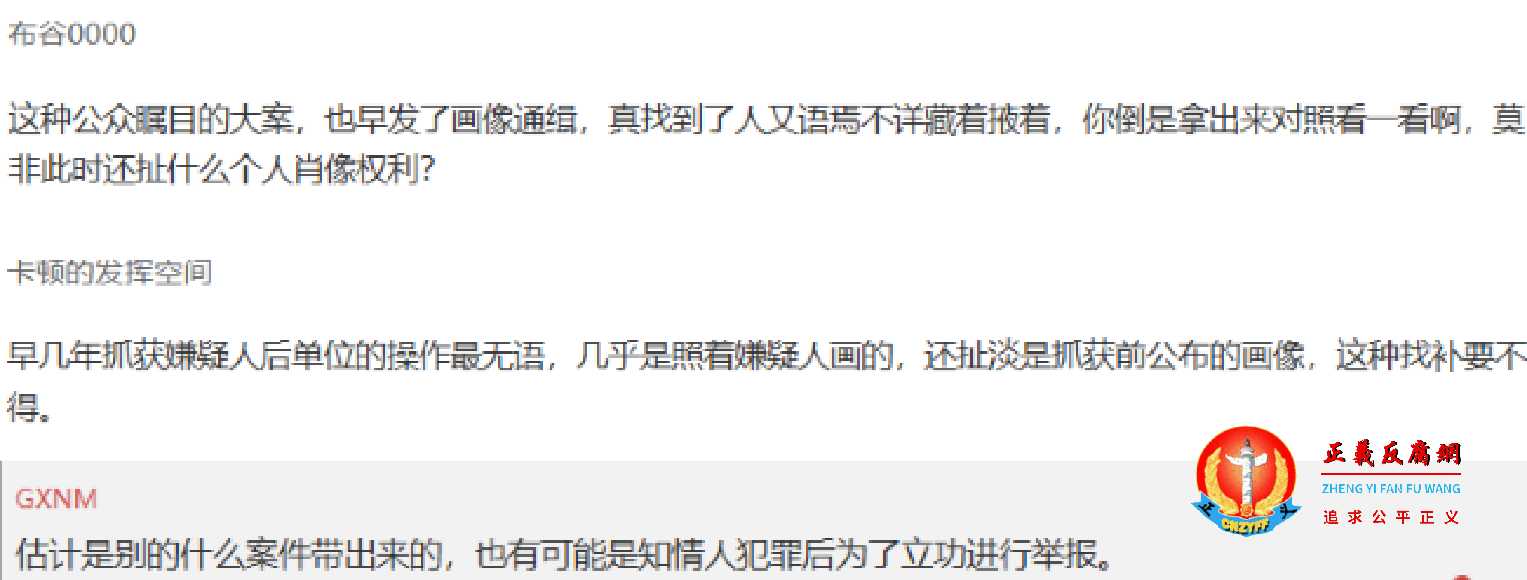 网民评论.jpg 网民评论.jpg